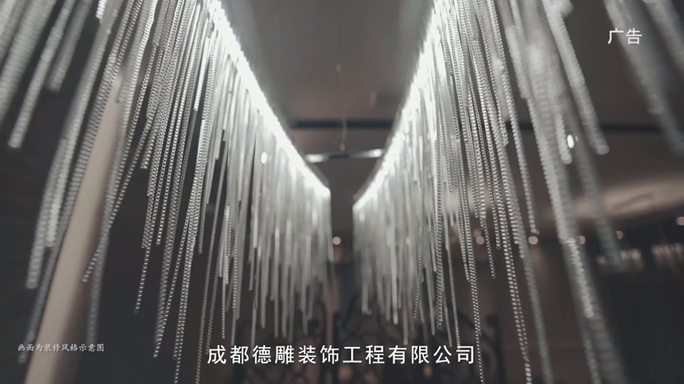成都德雕装饰工程有限公司